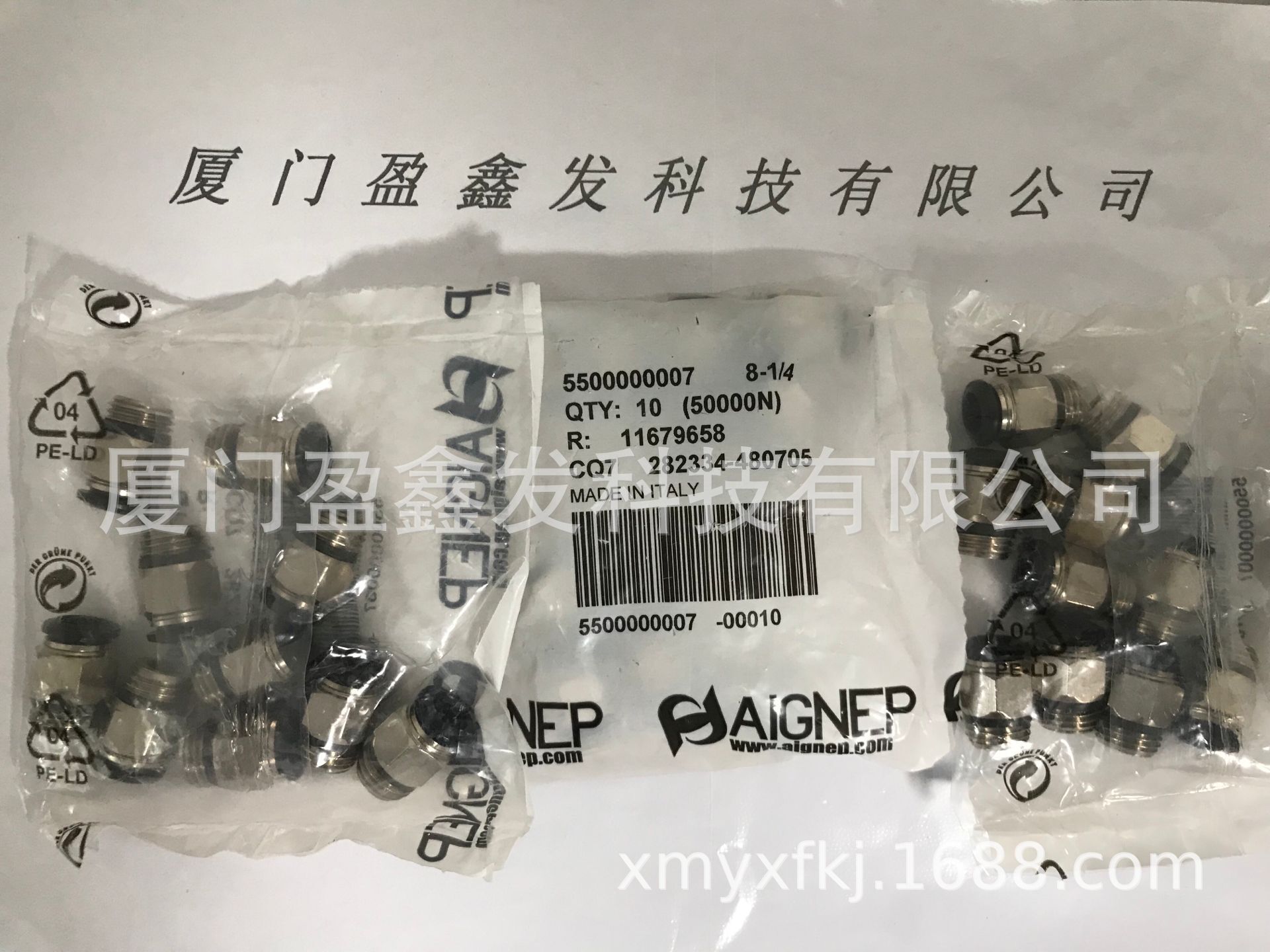 意大利安耐 AIGNEP接头5500000007全新