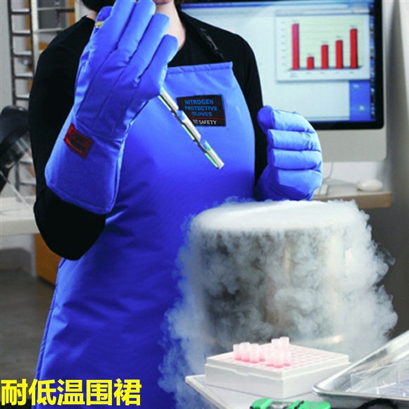 Anti -liquid nitrogen apron thickened warm and warm LNG gas station…
