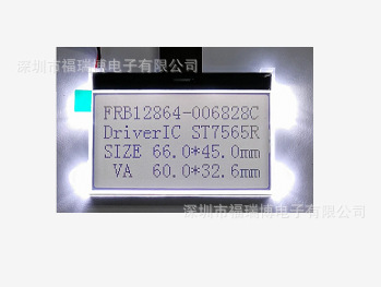 12864图形点阵屏,FSTN/灰膜,驱动芯片:NT7538,并口,显示模式可选