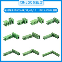 KF2EDGV 15EDG 5.08MM���ʽ���߶��� ֱ�� 2 3 4 5 6 7 8 10 12P