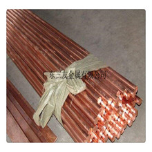 厂家生产各种拉伸铜片 镀锡T2紫铜排 大口径铜管（表面无损伤）