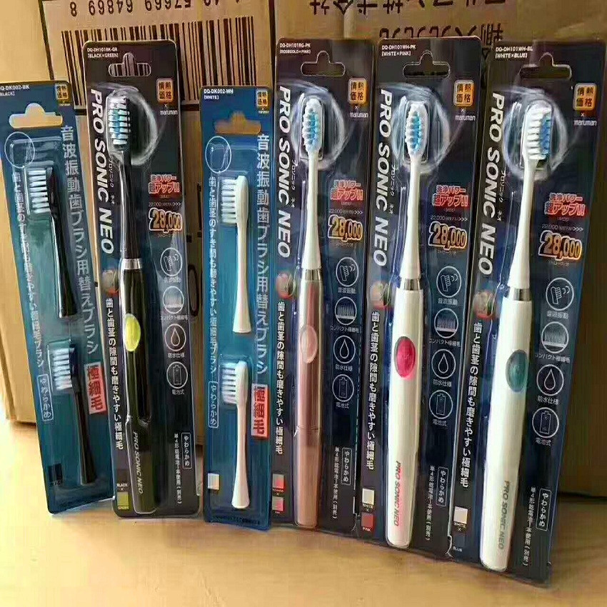 日本电动牙刷超音波震动电动牙刷防水软毛成人电动牙刷|ms