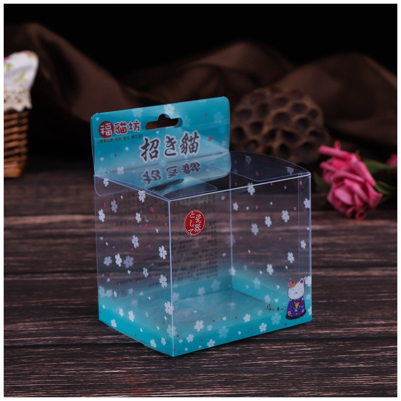 【厂家生产】各类PVC塑料彩盒 PP磨砂包装盒 PET透明胶盒