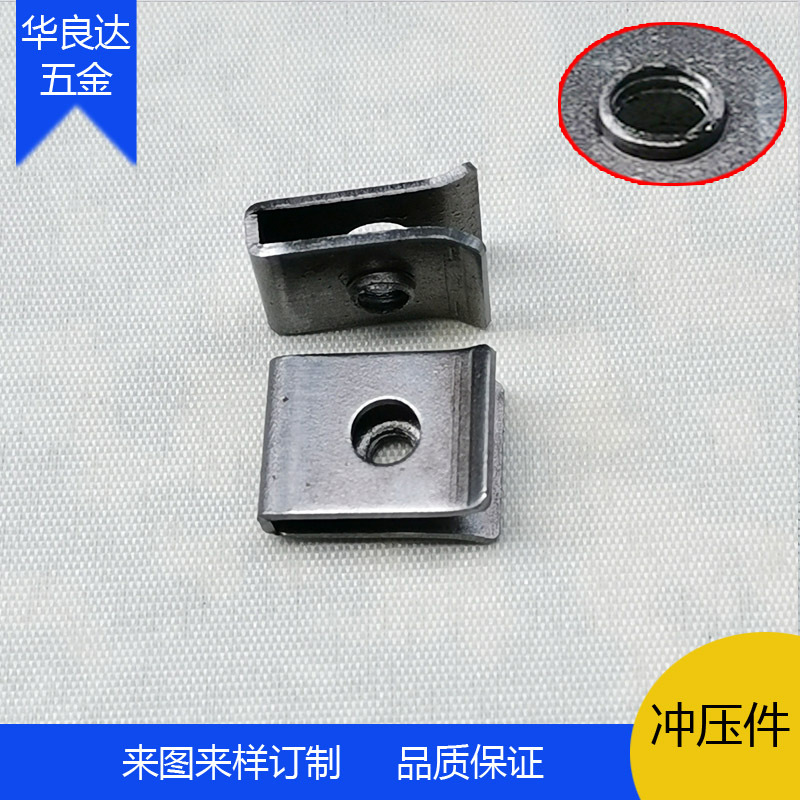 1.0T铁螺母夹片卡扣弹片 冲压加工五金弹力扣片 u形弹夹 金属弹片