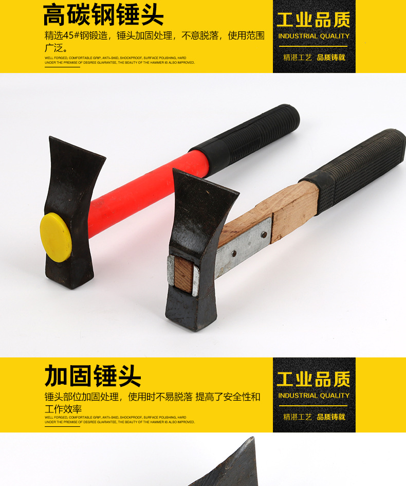批发供应加固木柄刨锛刨斧敲砖工具胶把加固刨锛刨斧-阿里巴巴