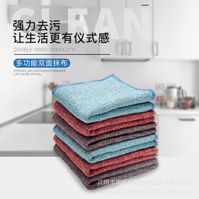 Dishcloth Housework clean Dishcloths household Towel Kitchen thickening Hairfalling Dish towel Bibulous brush