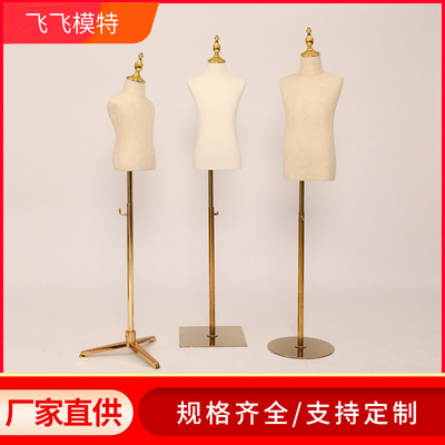 Manufactor Supplying children Body Cloth bag model prop Children's clothing store Showcase prop model Display rack