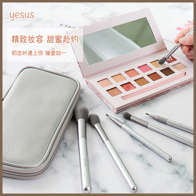 泰国yesus7支化妆刷套装眼影散粉遮瑕修容刷初学者化妆工具送刷包