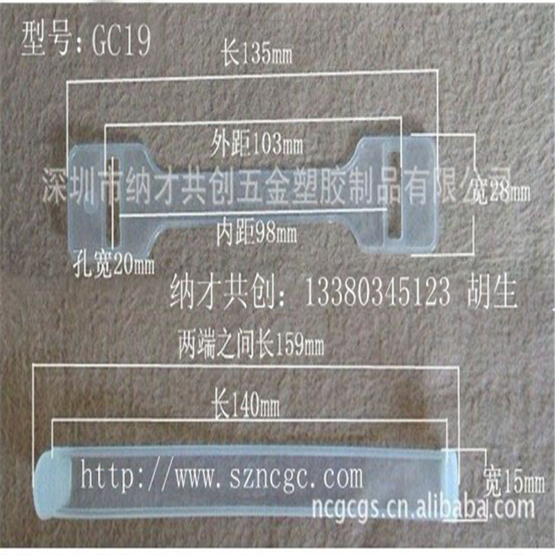 纸箱 彩盒 纸盒 专用塑料提手 纸箱扣 手提扣 带全新料标志 PP PE