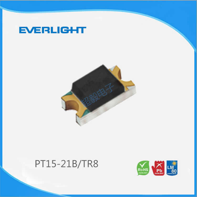 台湾亿光EverLight 红外线接收管PT15-21B/TR8 红外led 亿光代理