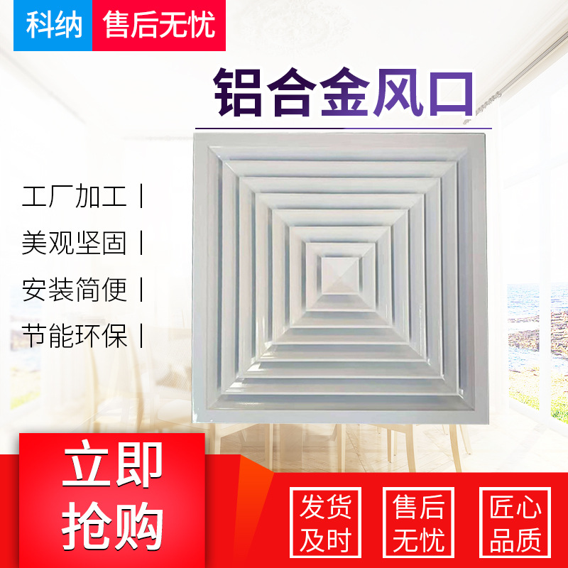单层百叶风口双层百叶风口 散流器 前脸格栅风口防雨百叶厂家直销|ms