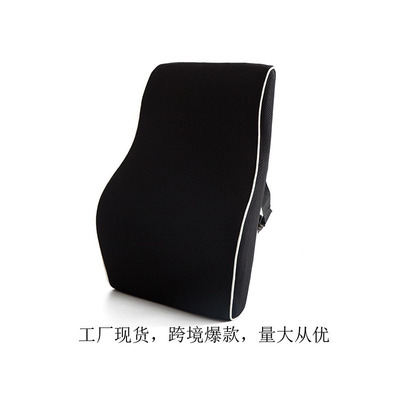 back cushion  , Lumbar Support Pillow 椅子腰靠 办公室车靠垫
