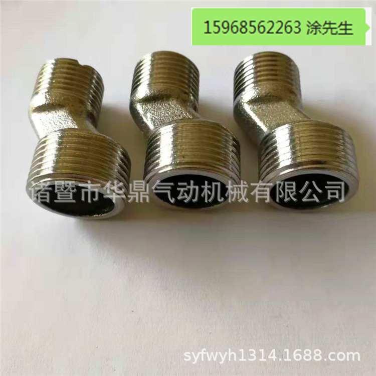 铜偏心接头 加长龙头弯角 全铜加厚高脚偏心转换接头拐角接头配件