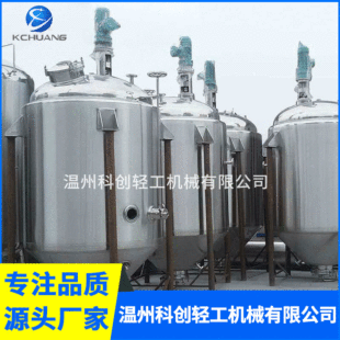 厂家生产渗漉提取罐 乙醇回流浸提设备 提取设备变频-阿里巴巴