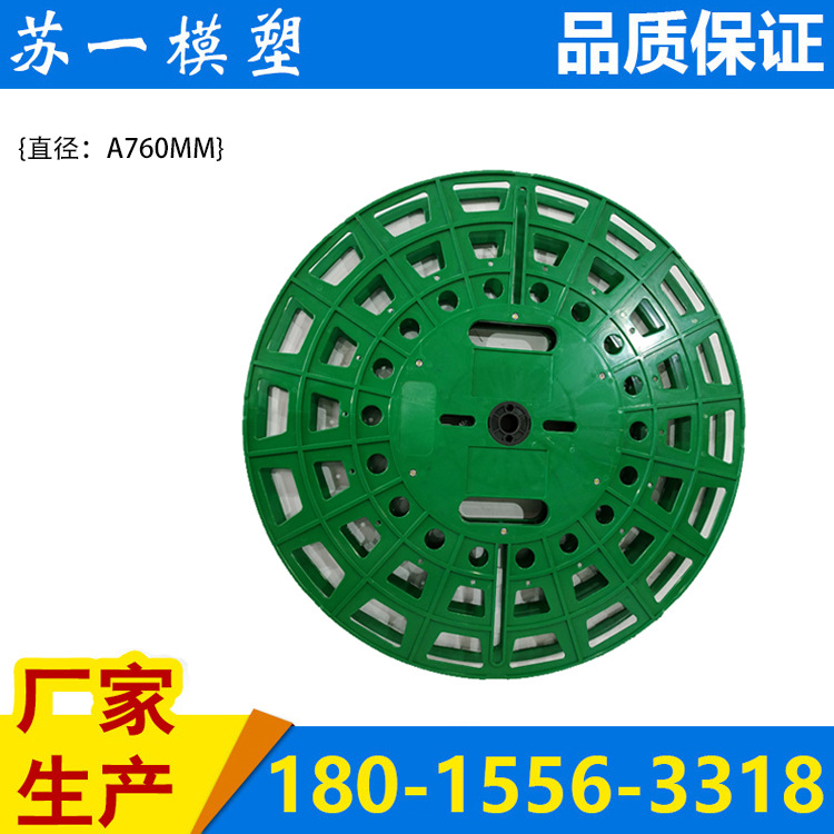 厂家直销端子收料盘批发 承重载带包装 半导体集成电路塑胶卷盘