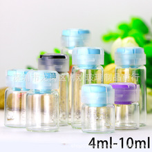 一次性塑料卡口撕拉盖4ml-10ml西林瓶开叉丁基冻干瓶 医美瓶