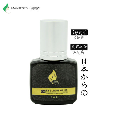 厂家批发嫁接睫毛胶水速干不刺激假睫毛胶水美睫师美容院种植胶水|ru