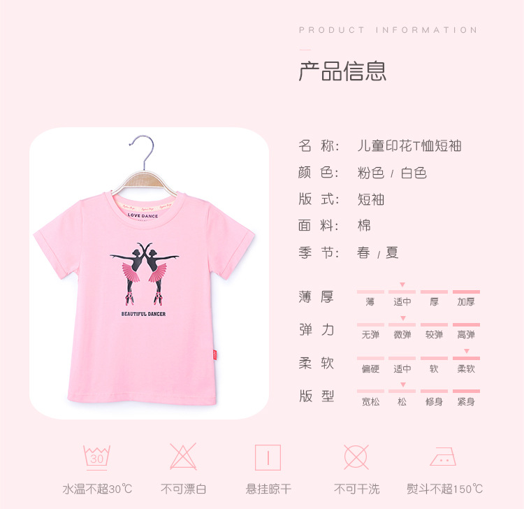儿童印花T恤短袖详情页_03.jpg