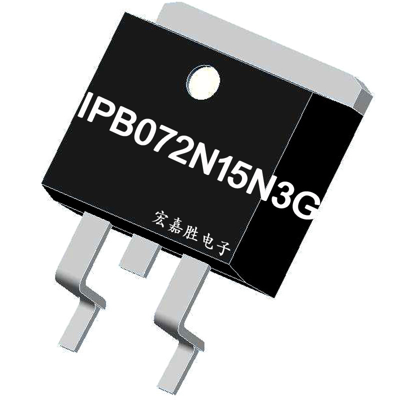 IPB072N15N3G 封装TO-263-3   场效应管 IPB072N15