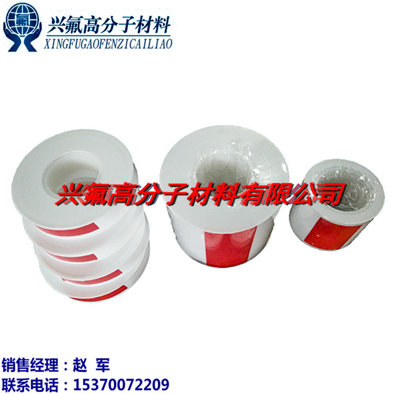 特氟龙膜 ptfe钠化薄膜 聚四氟乙烯薄膜