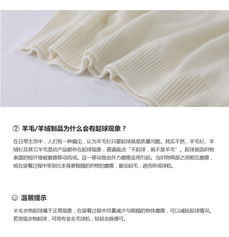 Pull femme - Ref 3414334 Image 25