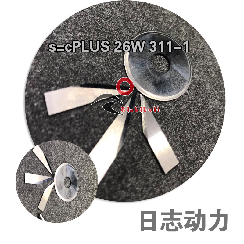 切割钨钢刀片  尖刀  振动刀  S=CPLUS26w 311-1