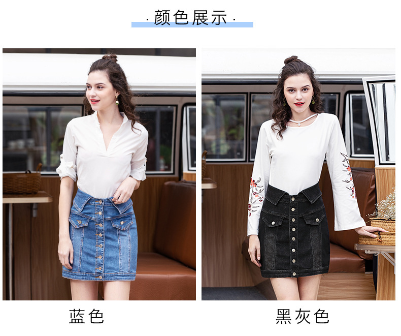 Jupe femme CARTE DES POISSONS en Cow-boy - Ref 3330457 Image 25