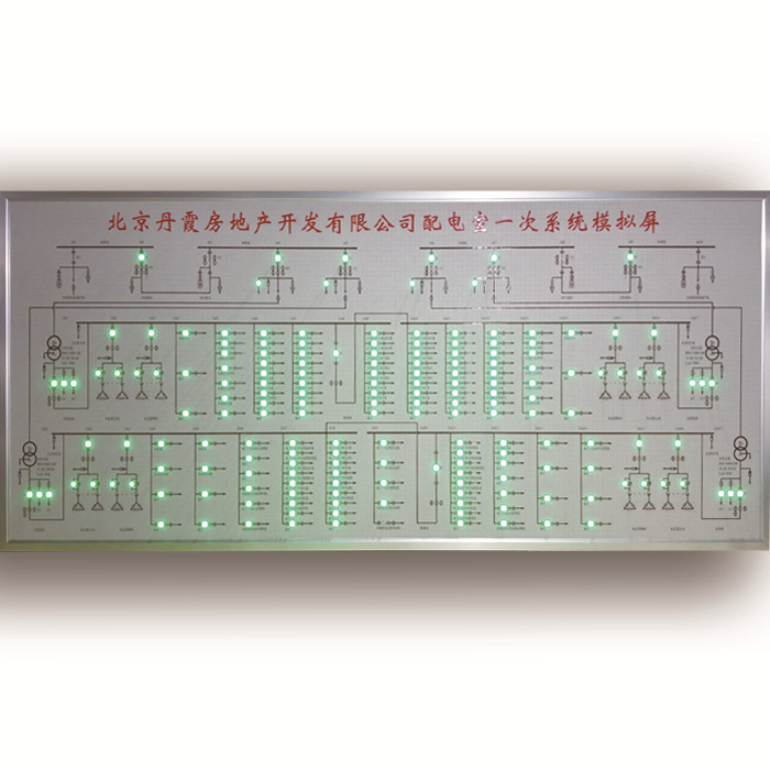 厂家来图定电力马赛克灯光模拟屏开关刀闸红绿双色可带记忆