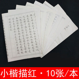 ����С����t�Rġ��������ë�P���������W�ߕ����������T10��/��