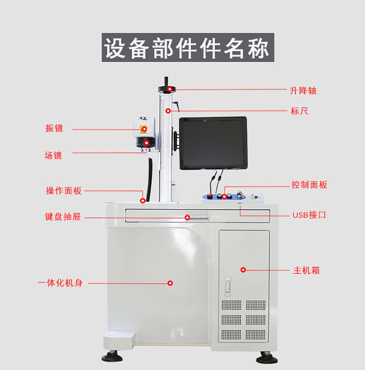 Mopa激光打标机氧化铝打黑苹果壳金属不锈钢打码刻字镭雕刻机