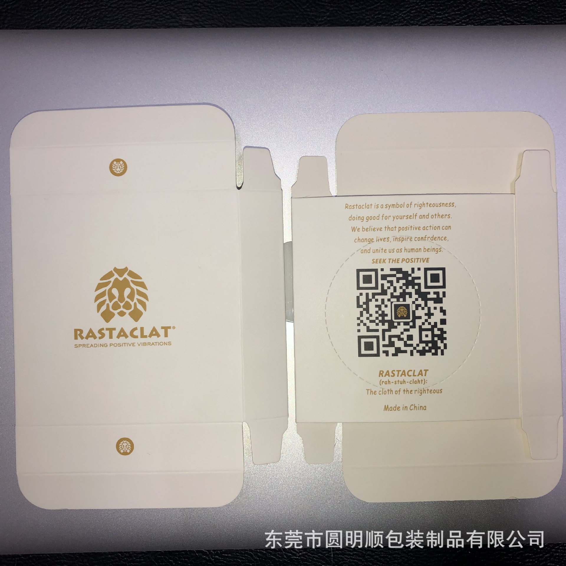 全息小狮子手链包装－折叠盒＋吊牌