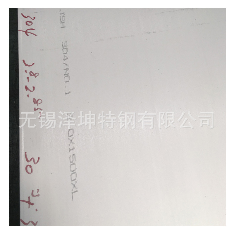 无锡厂家销售316L不锈钢 耐磨钢管 加 工定 制304不锈钢管