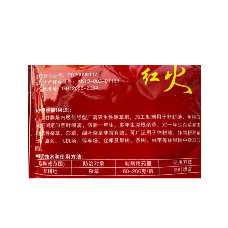 QQ图片20191104113333_副本