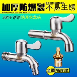 304���P�ϴ�Cˮ���^����4���~о���L�p��һ�M�����ϰѳ؆���