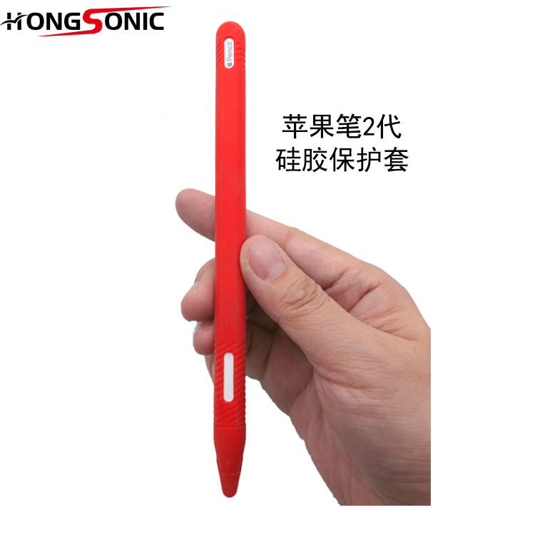 适用苹果笔2代硅胶保护套 apple pencil2笔套 苹果笔尖保护套笔帽|ms