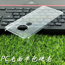 适用于诺基亚Nokia7.2 pc硬壳素材壳透明壳 手机壳保护套水晶壳