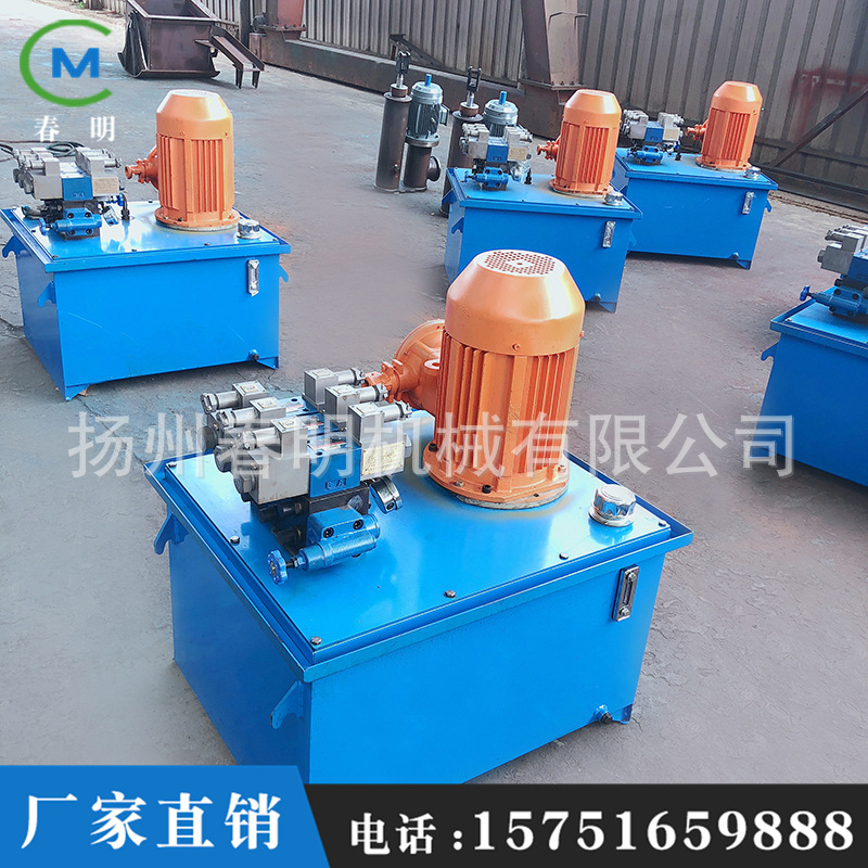 厂家直供液压站 液压系统 液压执行元件 数控机床小型液压站定 做