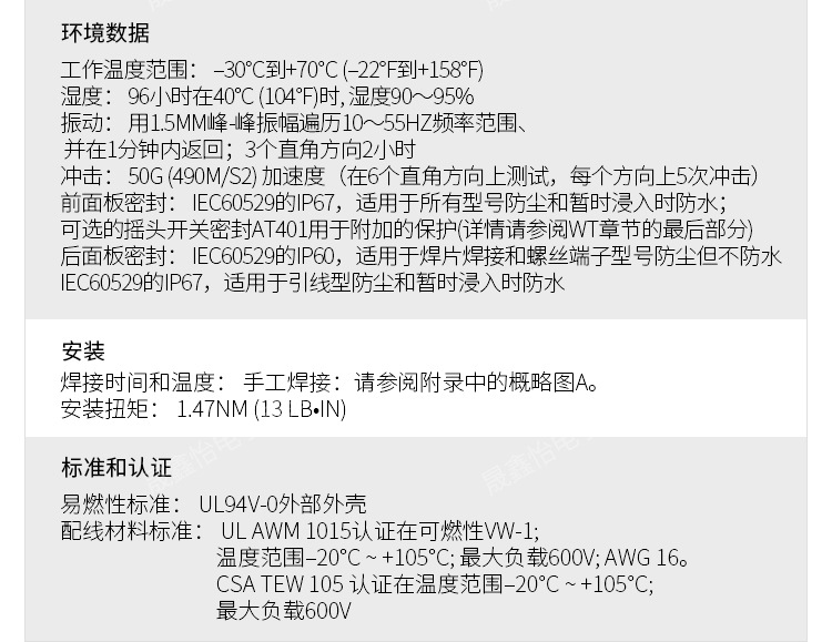 NKKWT-28日开6脚双边复位钮子防水汽车高铁飞机开关 IP67螺丝端子