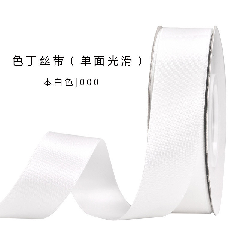 Spot promoción Yao Ming cinta de rosca 19 especificaciones cinta de impresión de poliéster accesorios de ropa en blanco y negro cinta de satén