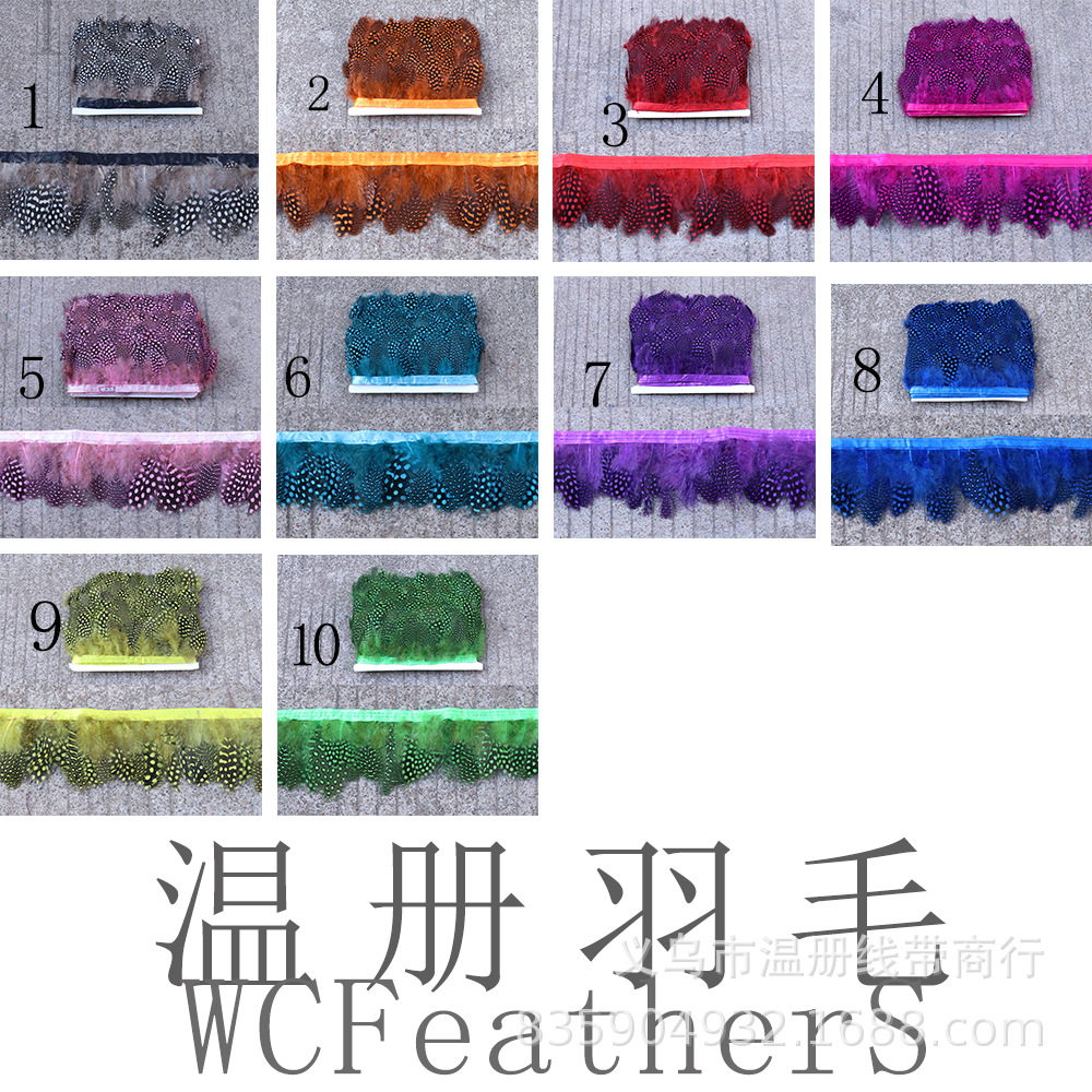 温册羽毛销售配饰珍珠毛布边多色可选 舞台演出配饰生产耳环配饰详情图4