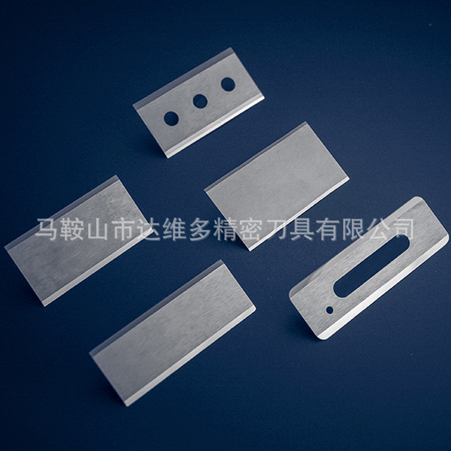 钨钢刀片硬质合金双边双刃刀片钨钢无孔刀片合金刀片