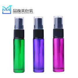 喷雾瓶 现货供应10ml喷雾瓶 紫色玫红绿色细雾补水瓶 小香水瓶