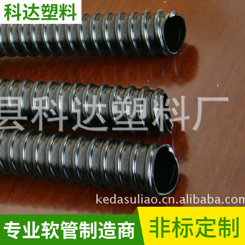 供应全新阻燃PVC塑料缠绕线管 吸尘器波纹钢丝软管厂家
