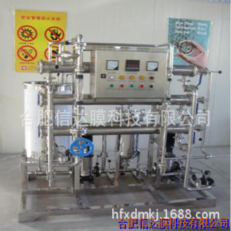 A厂家直销 XD-D3-4040膜实验设备 多功能实验设备 小试膜实验设备