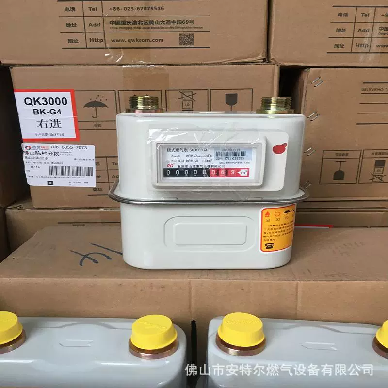 Установка и обслуживание высокоточных промышленных мембранных газовых счетчиков/мембранных расходомеров