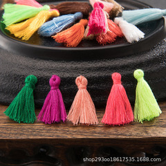 流蘇3cm棉線小流蘇手工禮盒裝飾流蘇書籤小流蘇抱枕流蘇穗