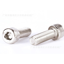 M1.4-M4304���P䓈A���^ȫ����������˨DIN912���^�ݽz��͸��ݼy