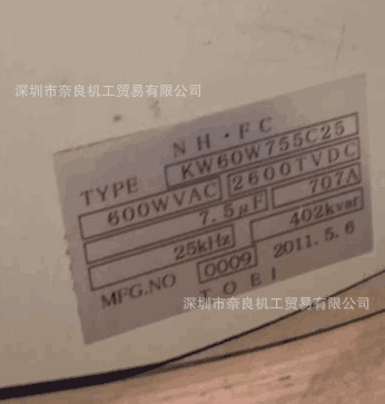 日本东映TOEI KW60W755C25