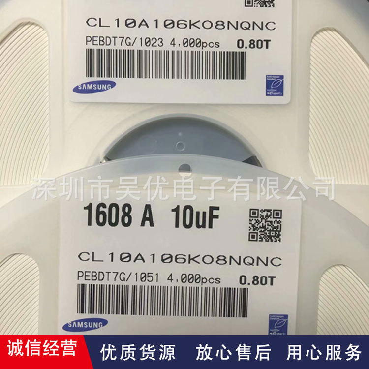 0603/106K 16V 10UF X5R 10% CL10A106KO8NQNC陶瓷电容全系列现货