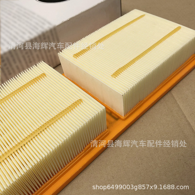 Suitable for Giulia 2.0t Air Filter Grids Filter 50534420